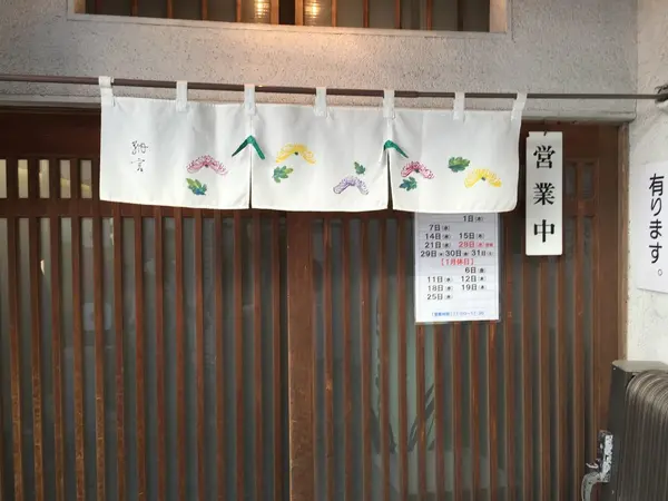 小町通りすぐの細い裏路地(右側)