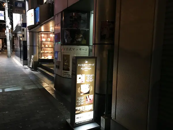 入り口