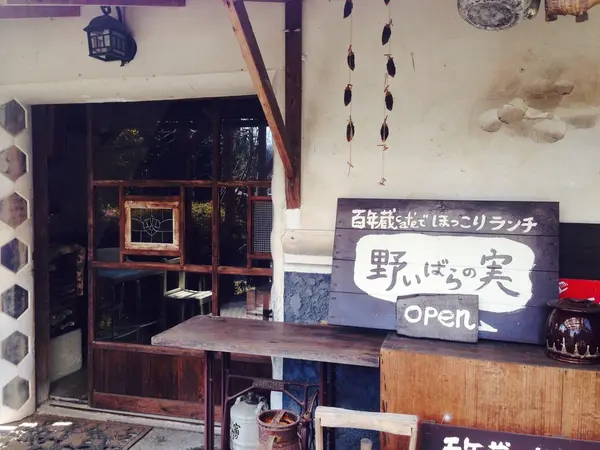 百年蔵カフェでほっこりランチ