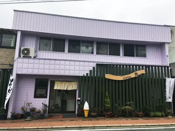 高森駅近くにて元気に営業中！