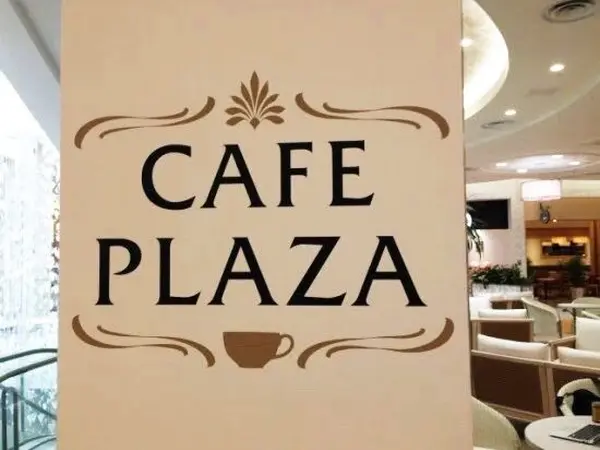 カフェプラザ