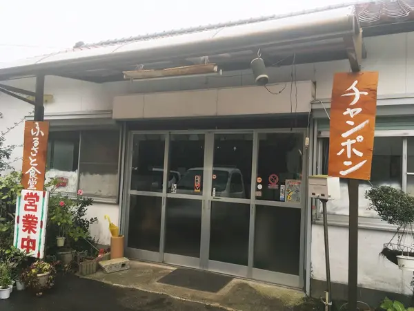 地元で人気の食堂！