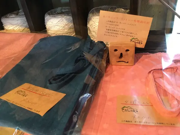 オーガニックコットンです！