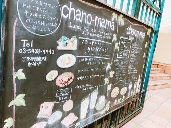 お洒落な看板がお出迎え💫