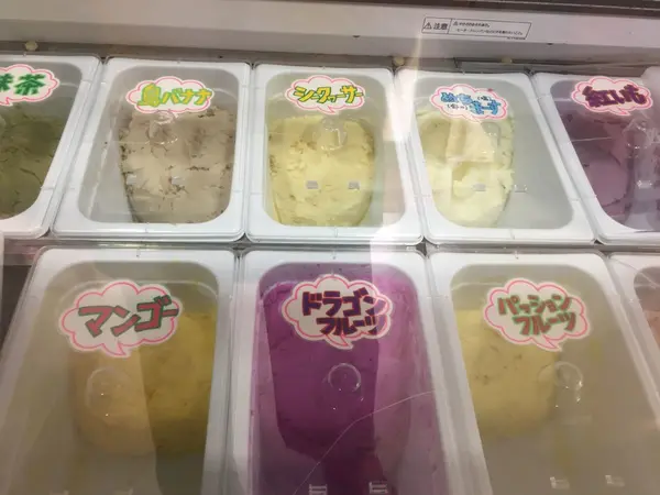 沖縄っぽい。
