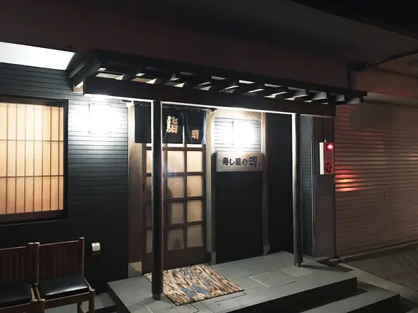 平塚の海の近くに