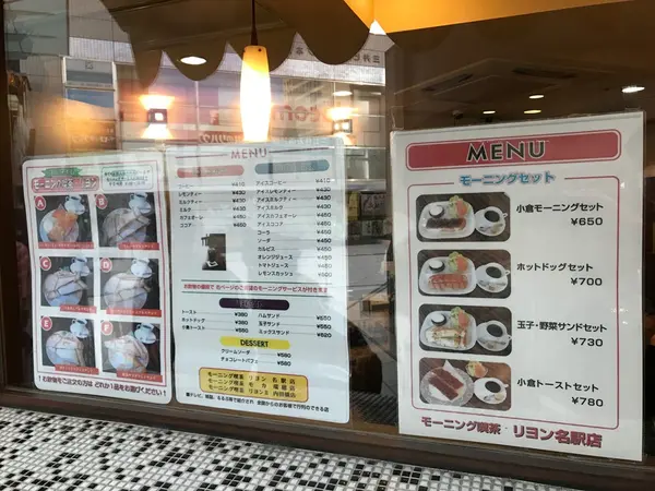 メニュー