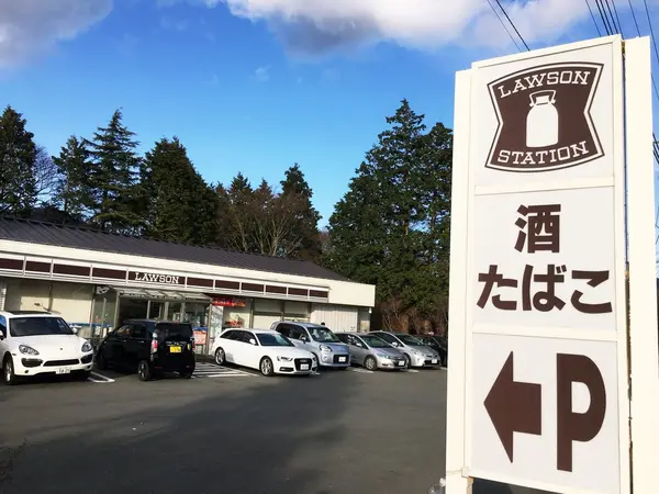 コンビニ