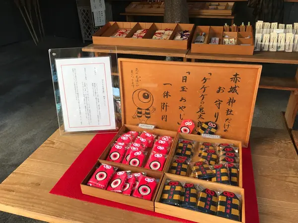 お守り