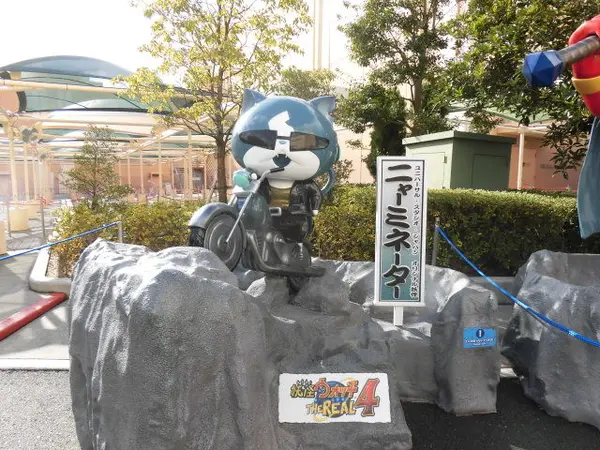 ニャーミネーター
