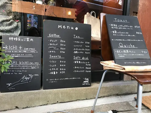 看板メニュー