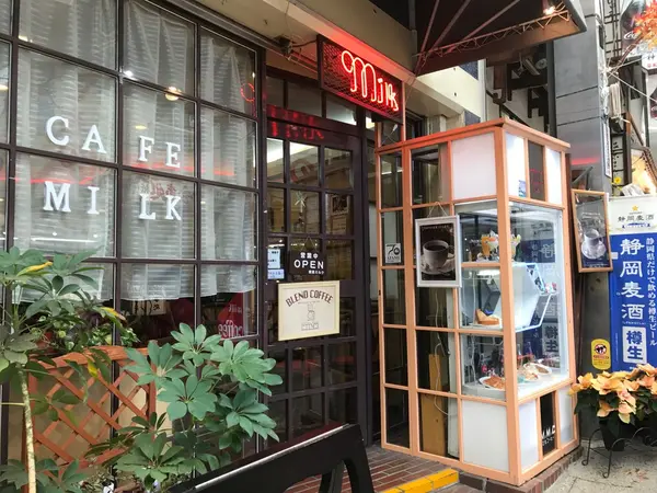 このレトロ感