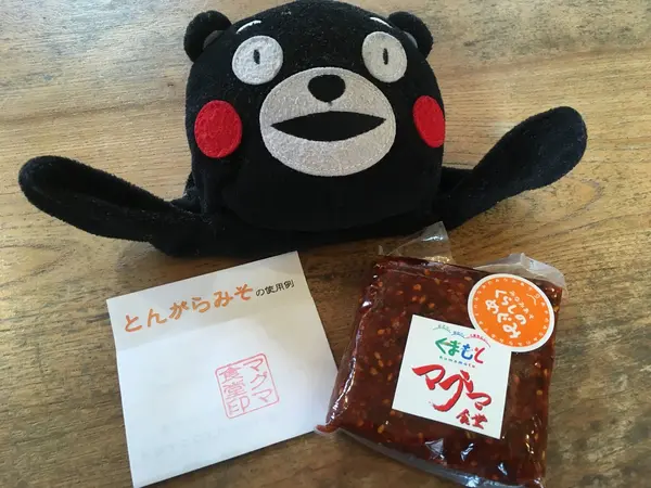 とんがらみそお持ち帰り用もあるモン☆