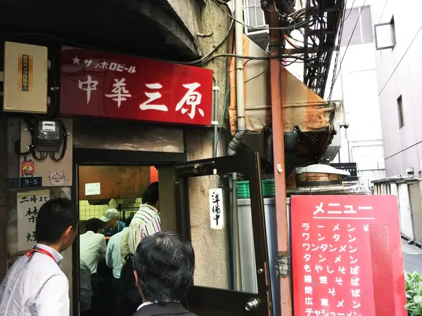 横丁の中華定食屋