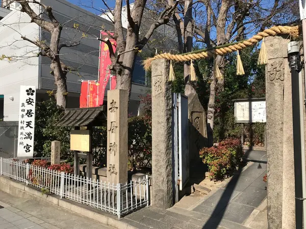 一心寺側