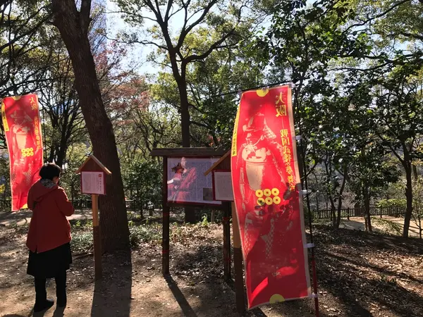 掲示