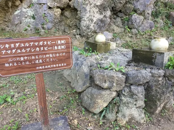 パワースポットぽい説明。