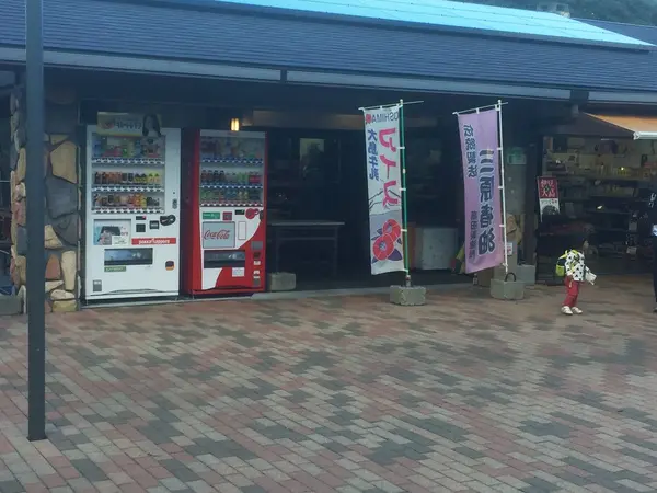 売店・土産屋あり