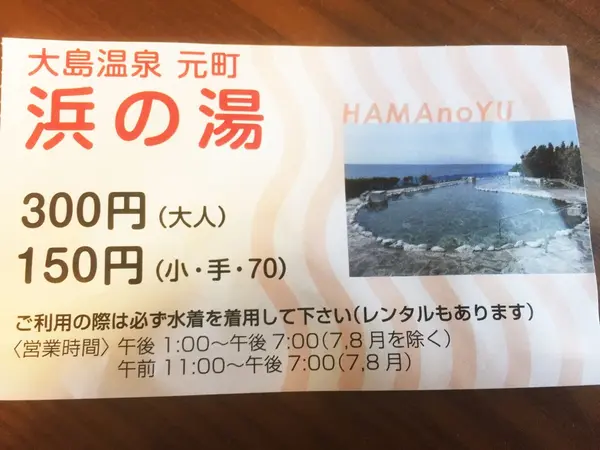 基本情報