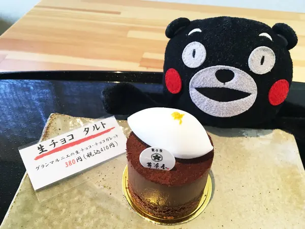 生チョコタルトだモン☆