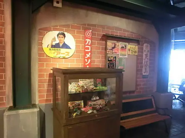 古い看板も