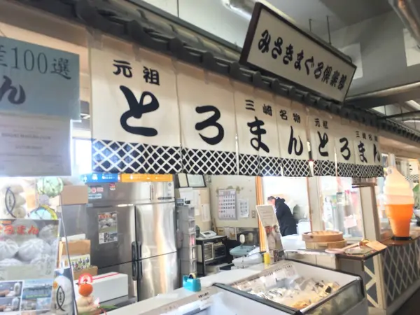 三崎のご当地グルメといえば！