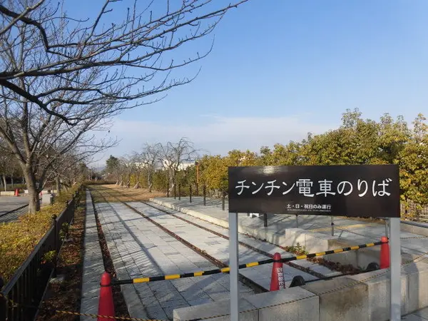 チンチン電車のりば