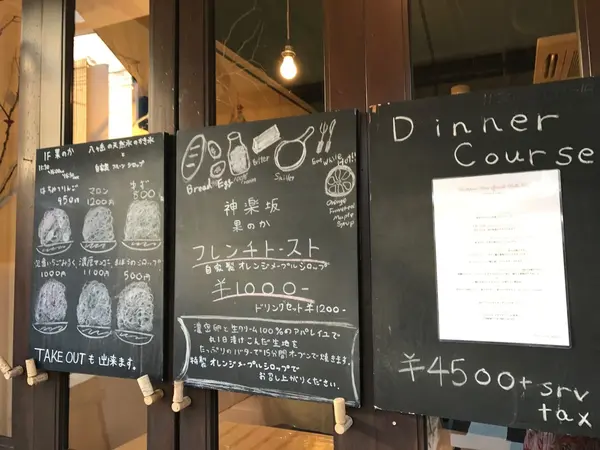 かき氷やフレンチトーストもおすすめ♪