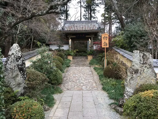 山門