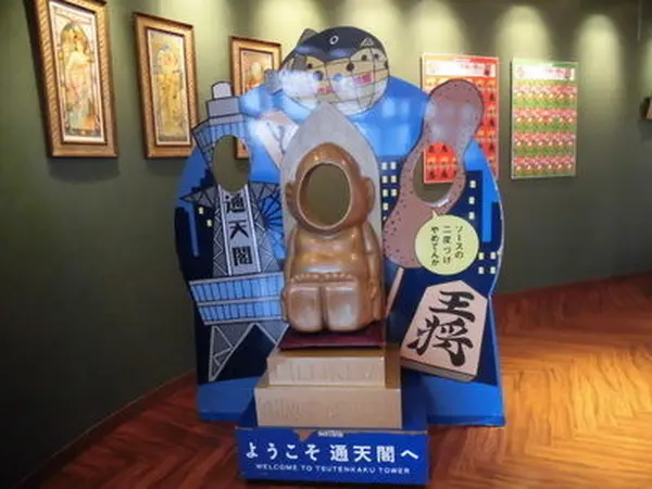 記念撮影