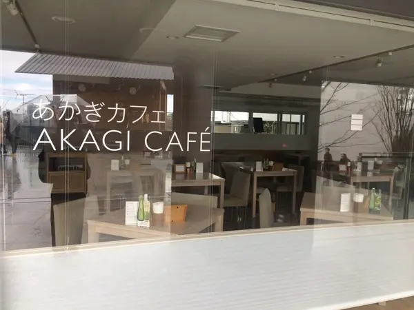 あかぎカフェ