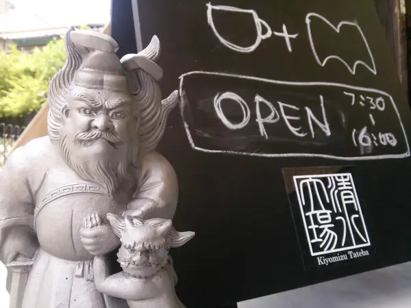 早朝からOpen!! 京都の町家で朝ごはんはいかがですか。