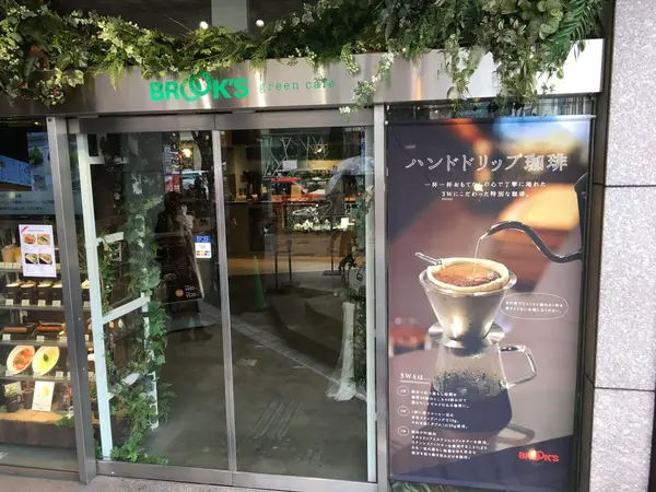 BROOK'S
