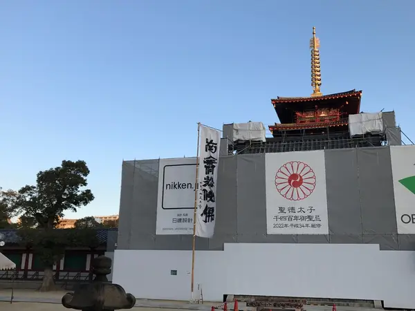 2022年まで厳修