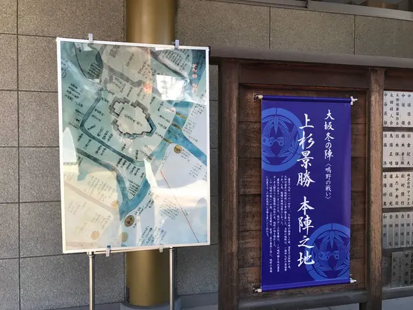 本陣の跡の表示