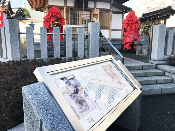 立像になぜ赤紙？！