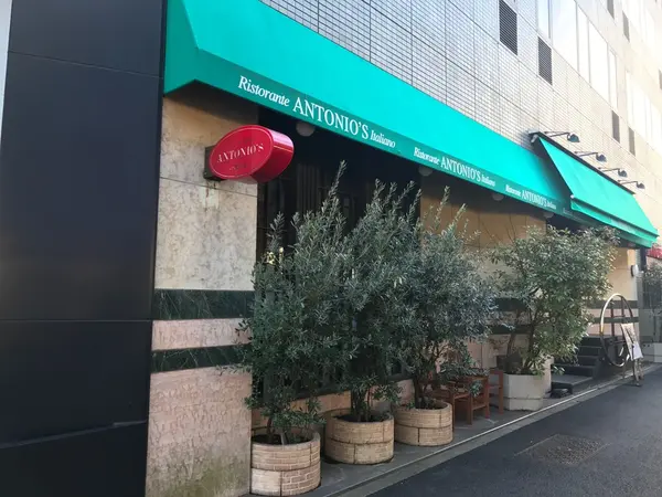 安定のイタリアン