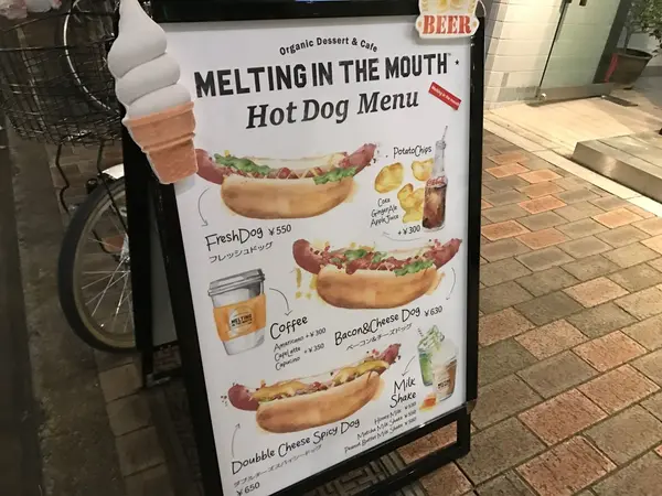 ホットドッグ