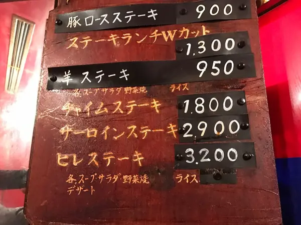お手頃価格