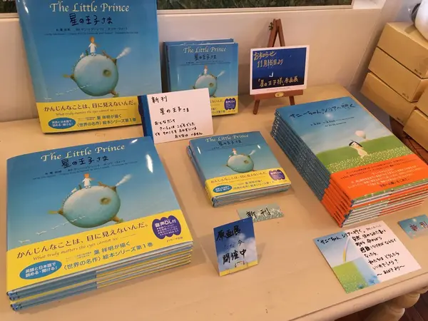 スポット内のおすすめ