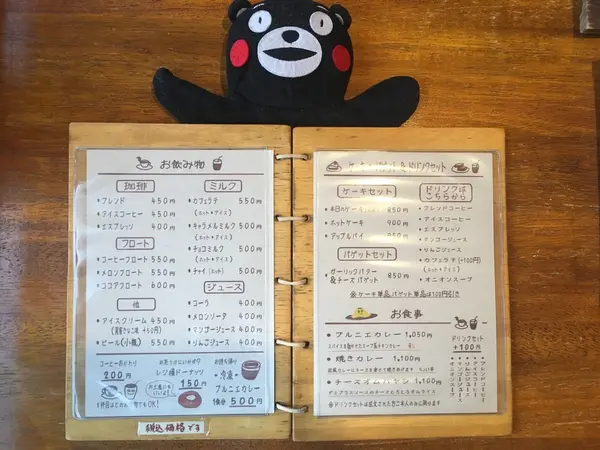 スポット内のおすすめ