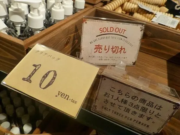 安すぎてびっくり。。。