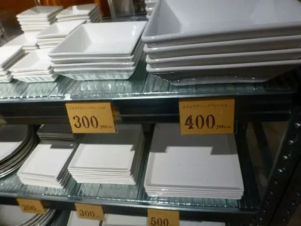 食器！