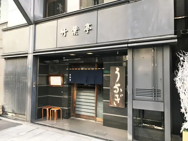 歴史ある