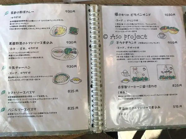 メニュー