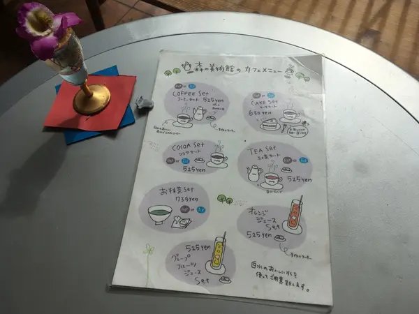 カフェもできるモン☆