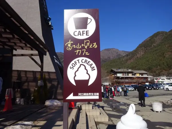 可愛い富士山グッズも必見