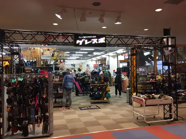 ショップも充実！