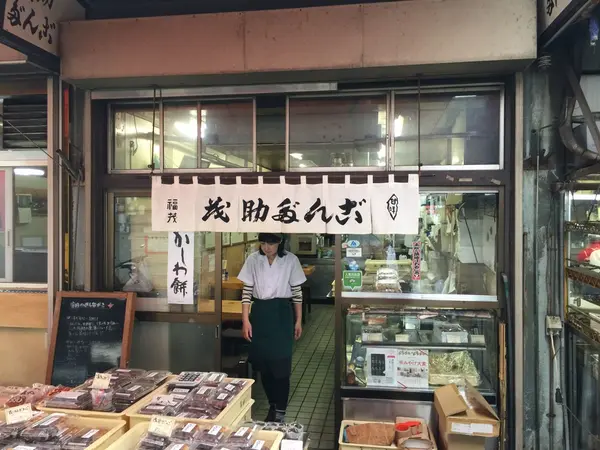 お団子屋さん