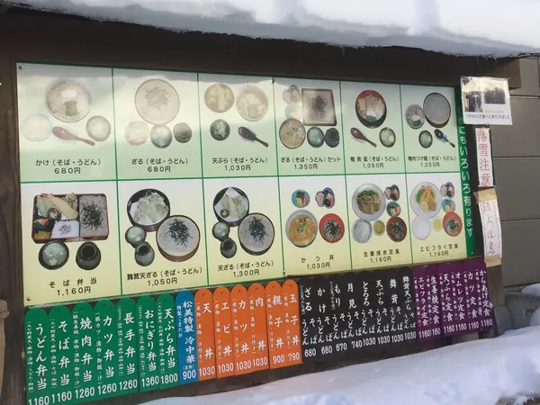 メニューがたくさん！！！多すぎ。笑